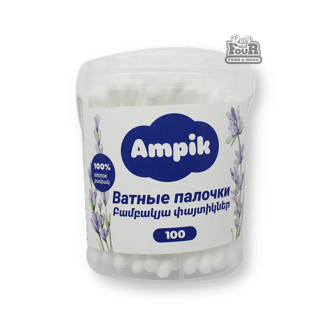 Բամբակյա փայտիկներ «Ampik» 100հատ